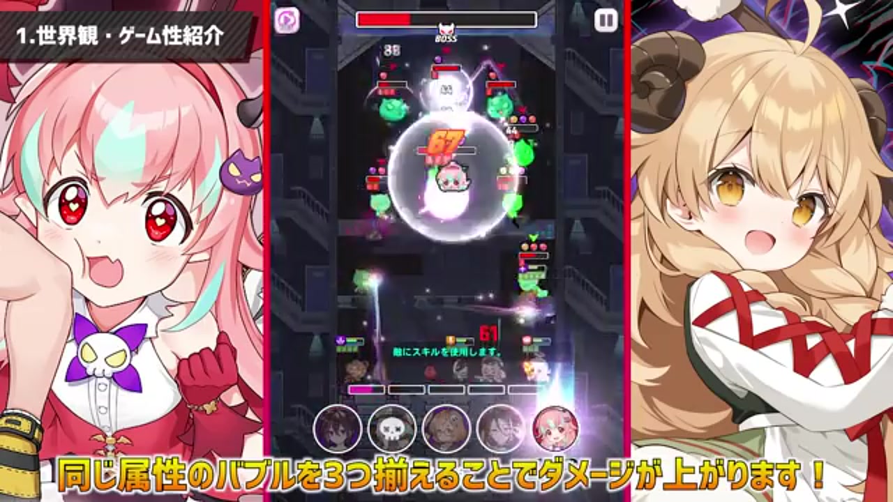 スコップヒーロー】初心者必見！穴掘り＆ピンボールバトルの基本攻略！新キャラ「リポメ」の情報も！ | Echoes Game