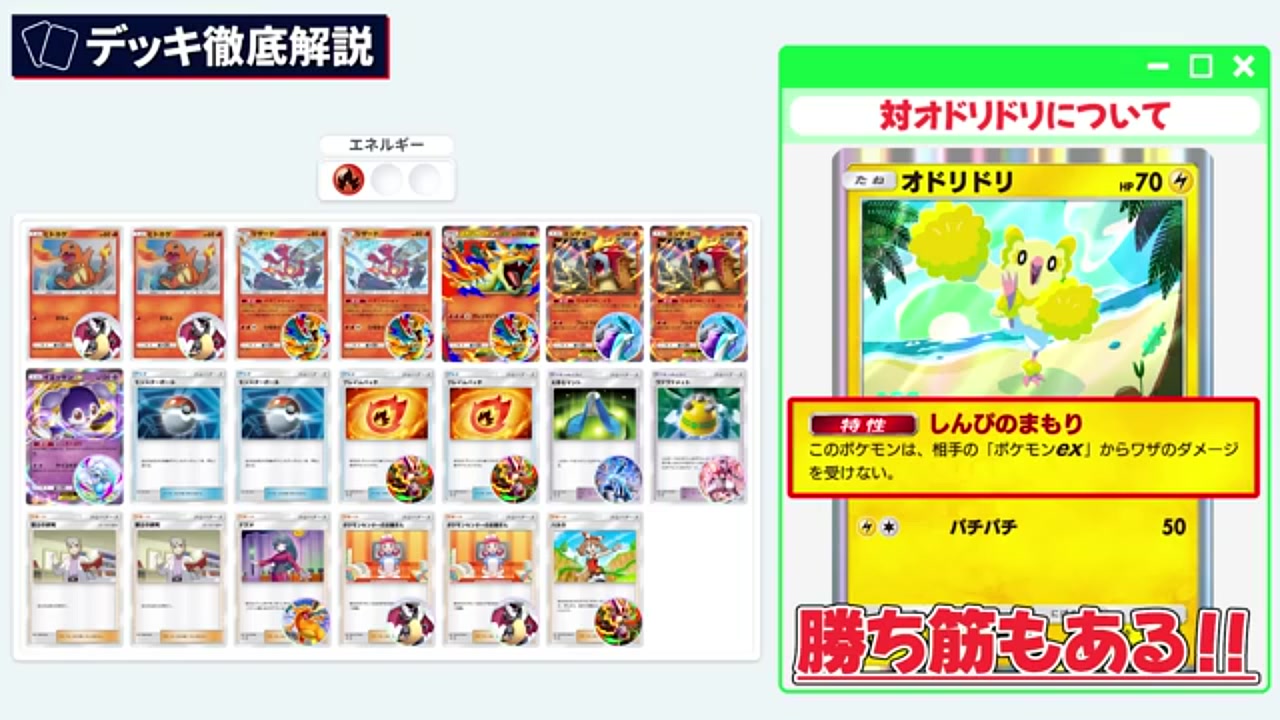 早い者勝ち‼️ ありふれ　デッキ ポケカ最新情報】優勝デッキレシピまとめ【2025年11月10日～16日】環境