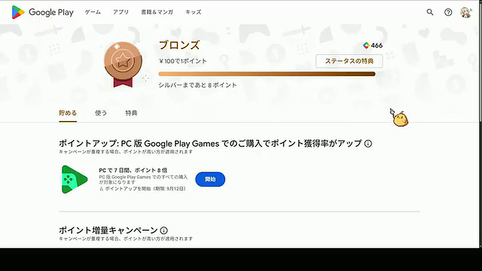 アズレン」ミニゲームイベント「甘々工房II」が開催！長波の着せ替え「温かみに融け込んで」も追加 | Gamer アズールレーン  ゲーム内マネーを何倍にもする方法