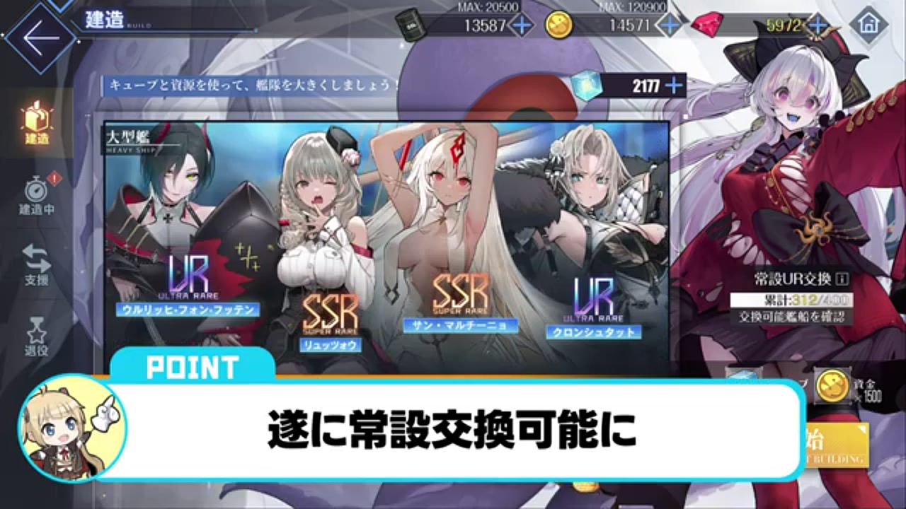 アズールレーン武蔵】アズールレーン AZL 武蔵 SPカード アズール
