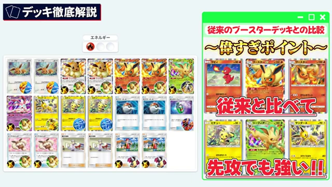 サンダースex リーフィアex エーフィex SAR 3枚セット