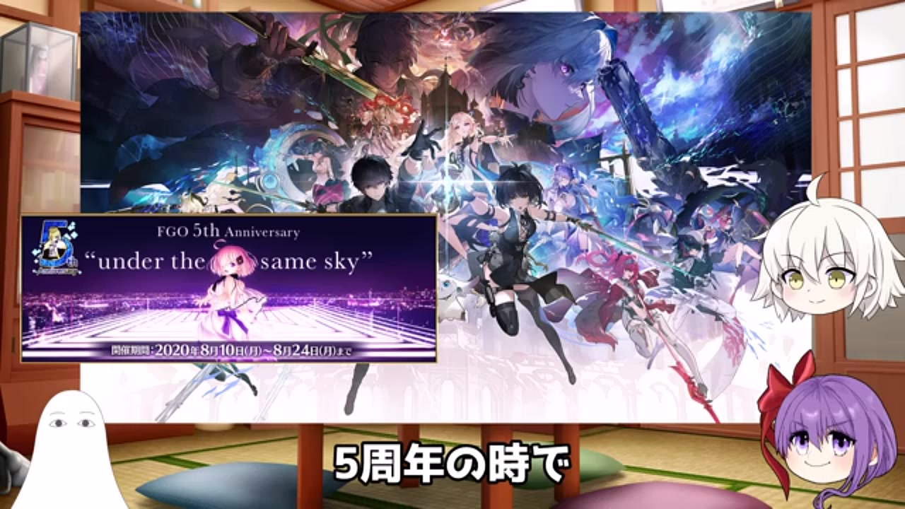 FGO】おはガチャ98種類！？2020年と2025年のガチャ事情を徹底比較！天井機能やサーヴァントコインの歴史も解説【Fate/Grand  Order】 | Echoes Game