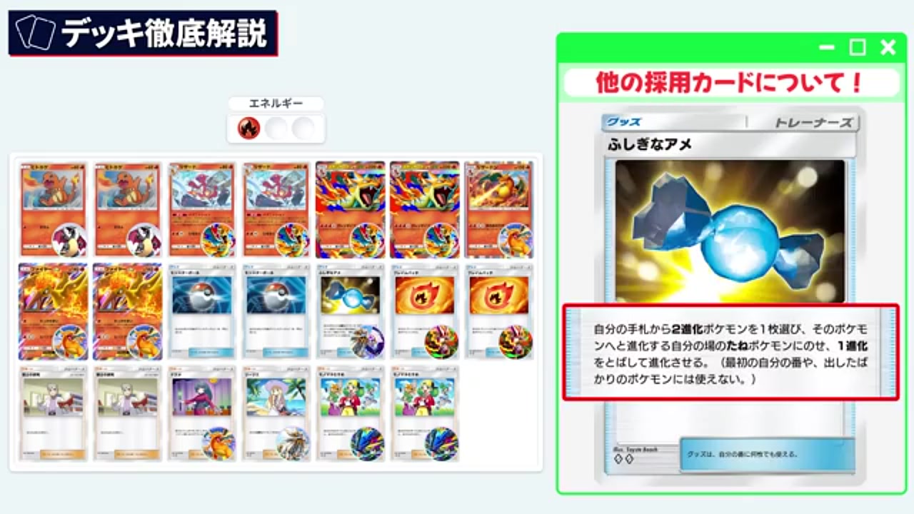 早い者勝ち‼️ ありふれ　デッキ 🏆 ポケポケ単構築 入賞レシピまとめ 🏆 今週の海外大会で活躍した