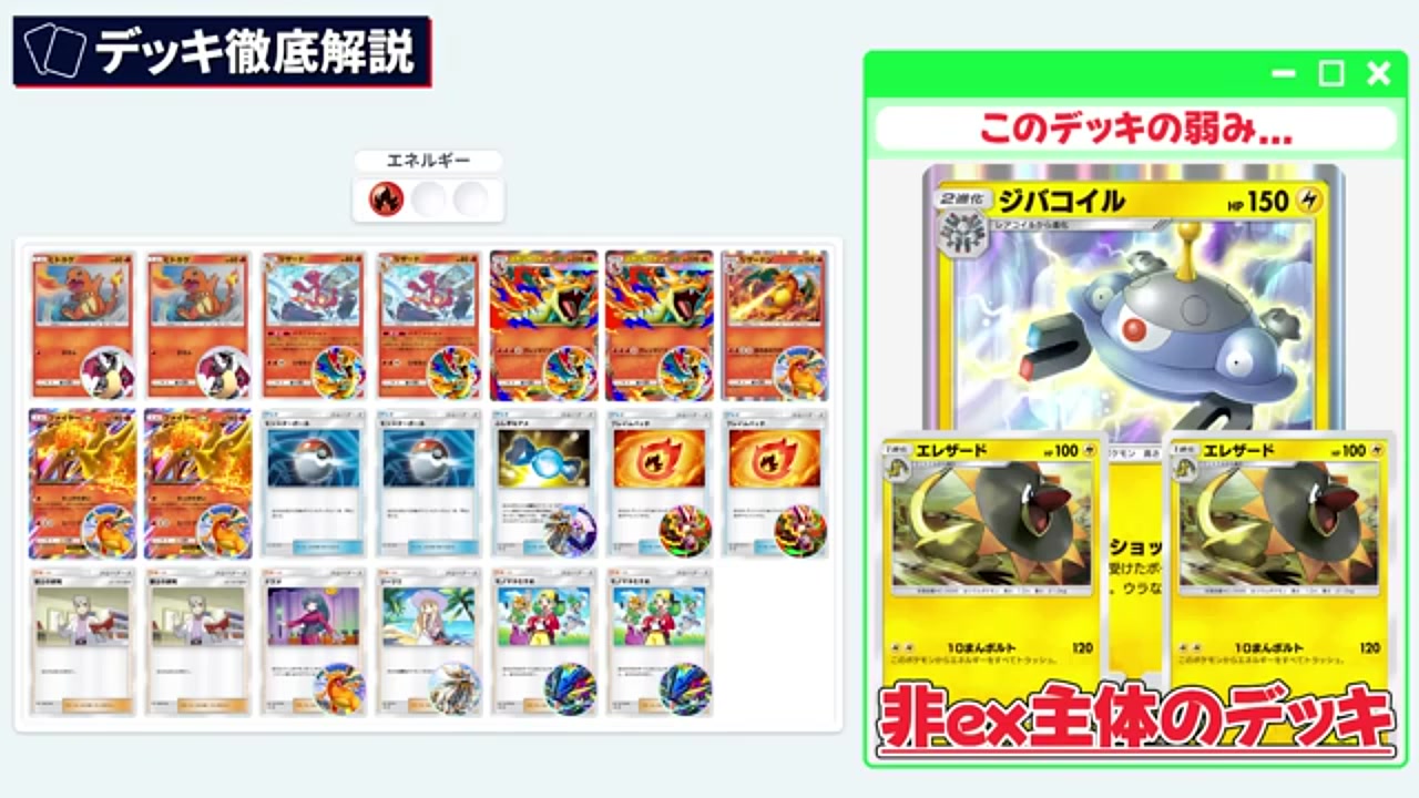 早い者勝ち‼️ ありふれ　デッキ 7fa4bceece7511544049866184d73f