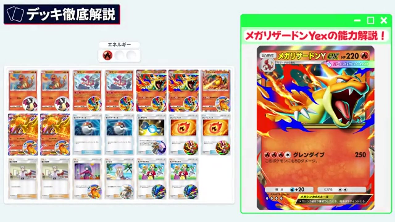 早い者勝ち‼️ ありふれ　デッキ 🏆 ポケポケ単構築 入賞レシピまとめ 🏆 今週の海外大会で活躍した