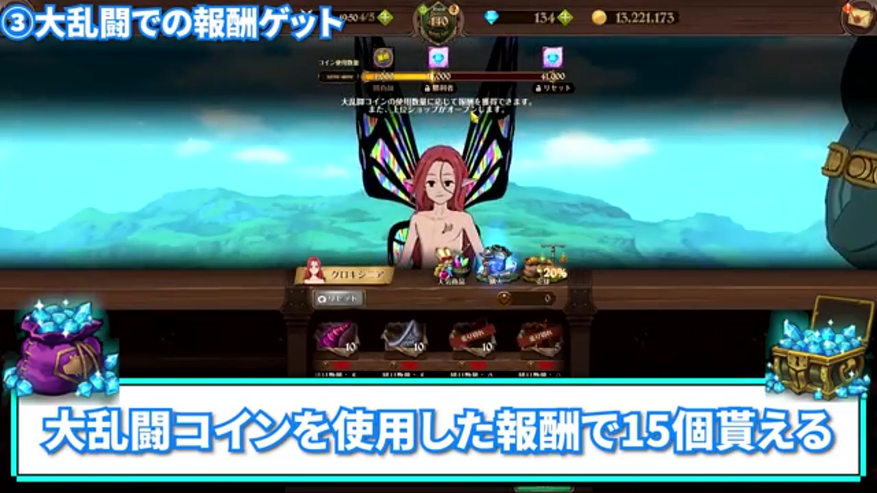 グラクロ】無課金必見！6.5周年最新版ダイヤ爆速回収術9選！効率的な集め方を徹底解説【七つの大罪グランドクロス】 | Echoes Game