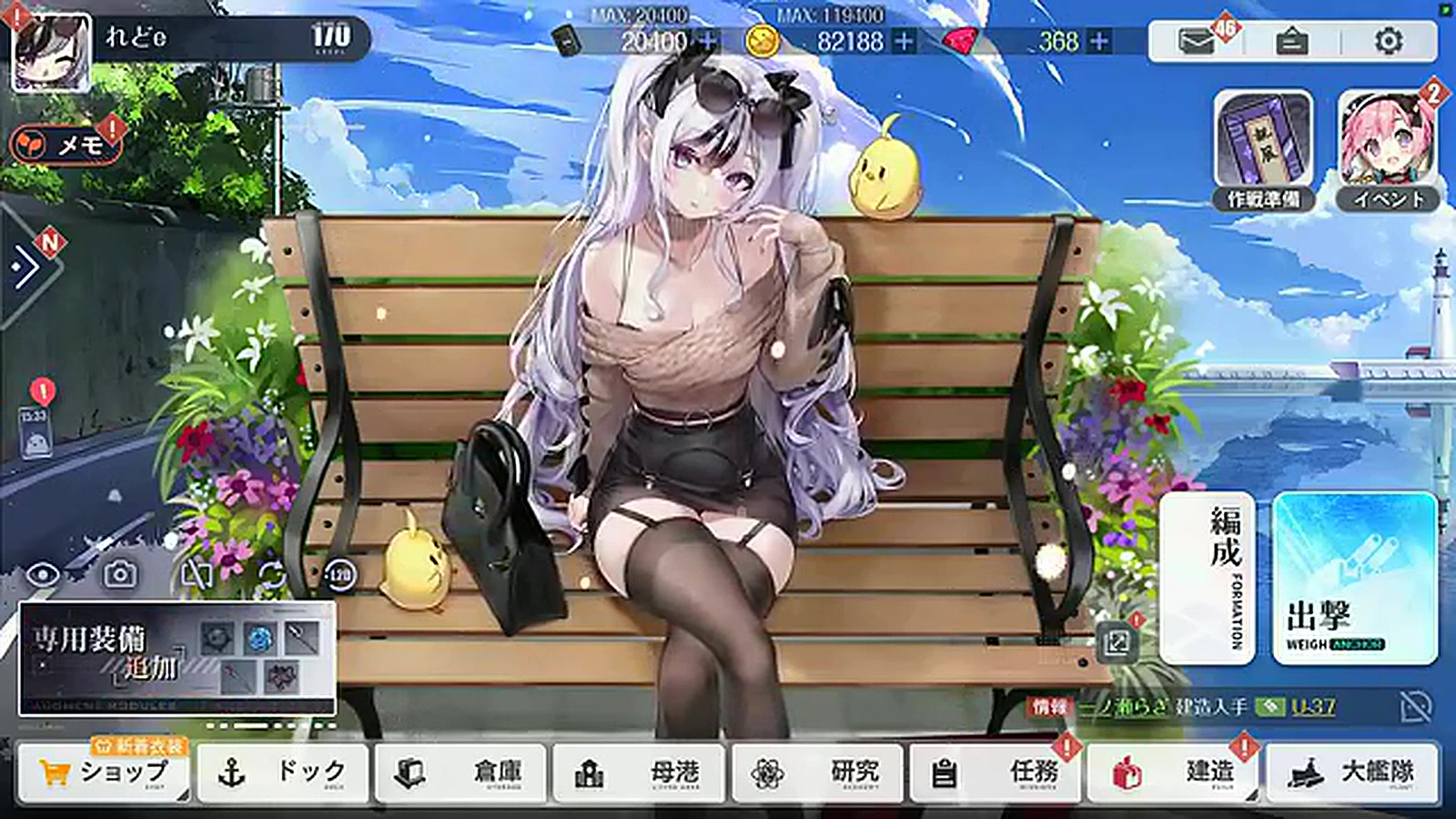 アズレン 大和】ヴァイス 重巡洋艦 チェシャー サイン SP アズレン 重