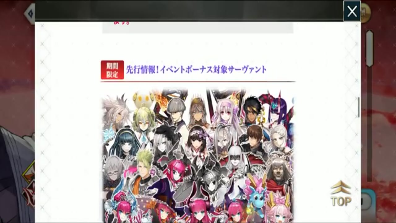 FGO スルー 文房具】PSA10 玉藻の前(ランサー) フェイタル FOIL FGO