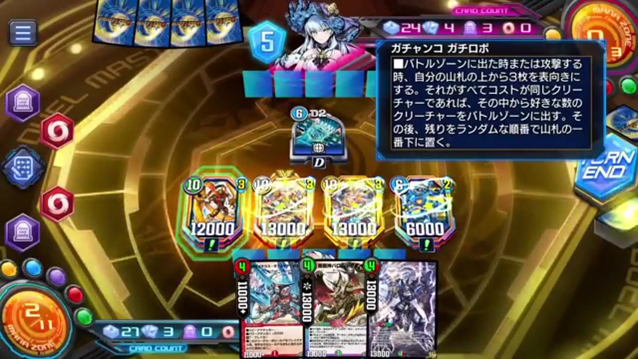 デュエプレ】先行1ターン目から完全ロック！『聖霊王アルファリオン