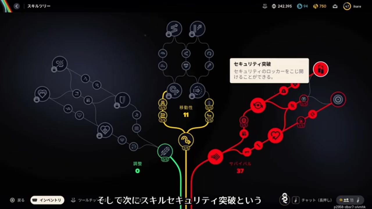 アークレイダース】アプデ後の初心者がやるべき事！設計図集め・スキル振り・金策の最新情報まとめ【ARC Raiders】 | Echoes Game