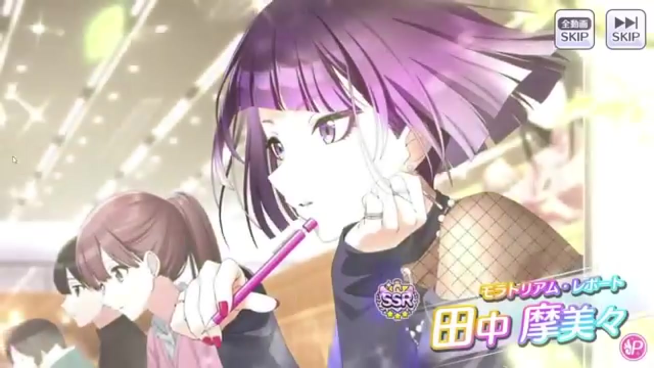 田中 摩美々 たなか まみみ ｜ enza対応ゲーム「アイドルマスター