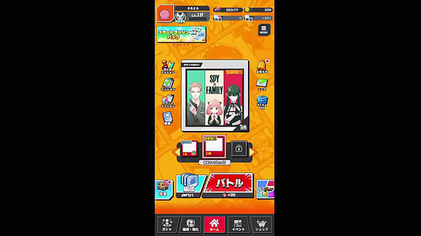 ジャンブラ】コイン不足を完全解消！最高効率の周回クエスト2選と育成序盤の進め方【ジャンプ＋ジャンブルラッシュ】 | Echoes Game