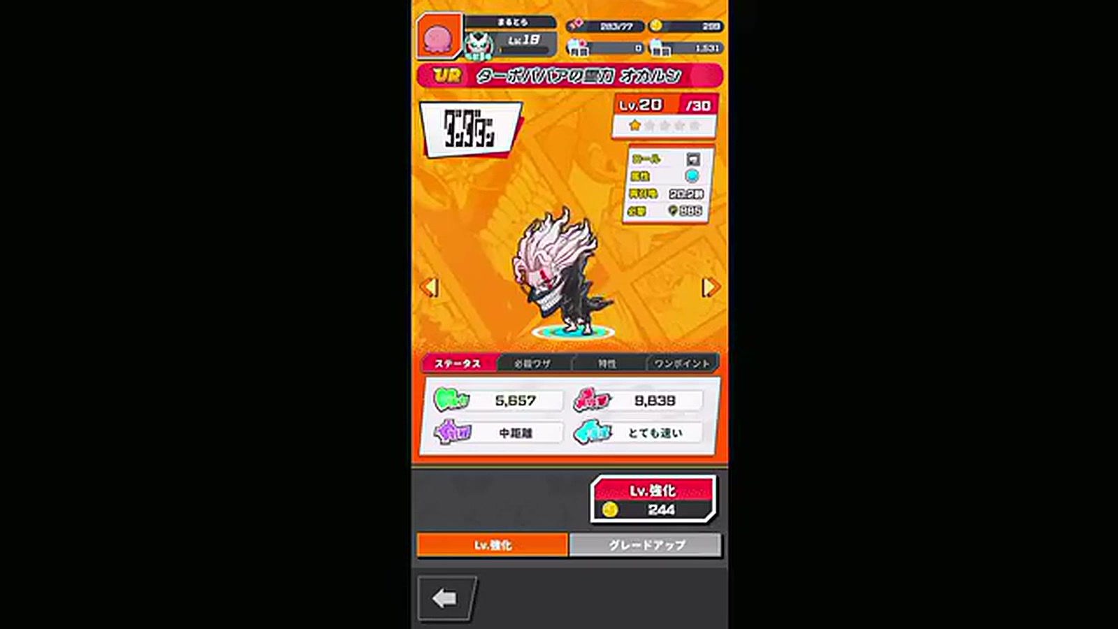 ジャンブラ】コイン不足を完全解消！最高効率の周回クエスト2選と育成序盤の進め方【ジャンプ＋ジャンブルラッシュ】 | Echoes Game