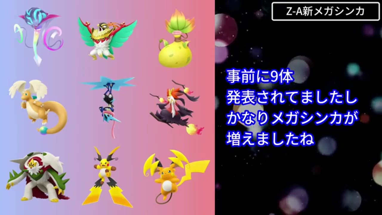 ポケモンGO】TL80への道！レベルアップタスク完全攻略＆合体ネクロズマ