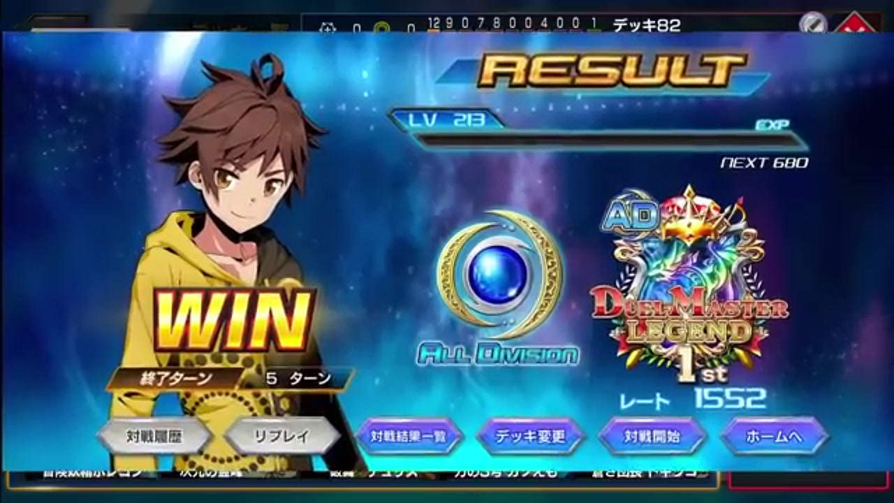 赤青バスター 高レート 次元付き 赤青バスター 赤青バスター 赤青ノヴァ