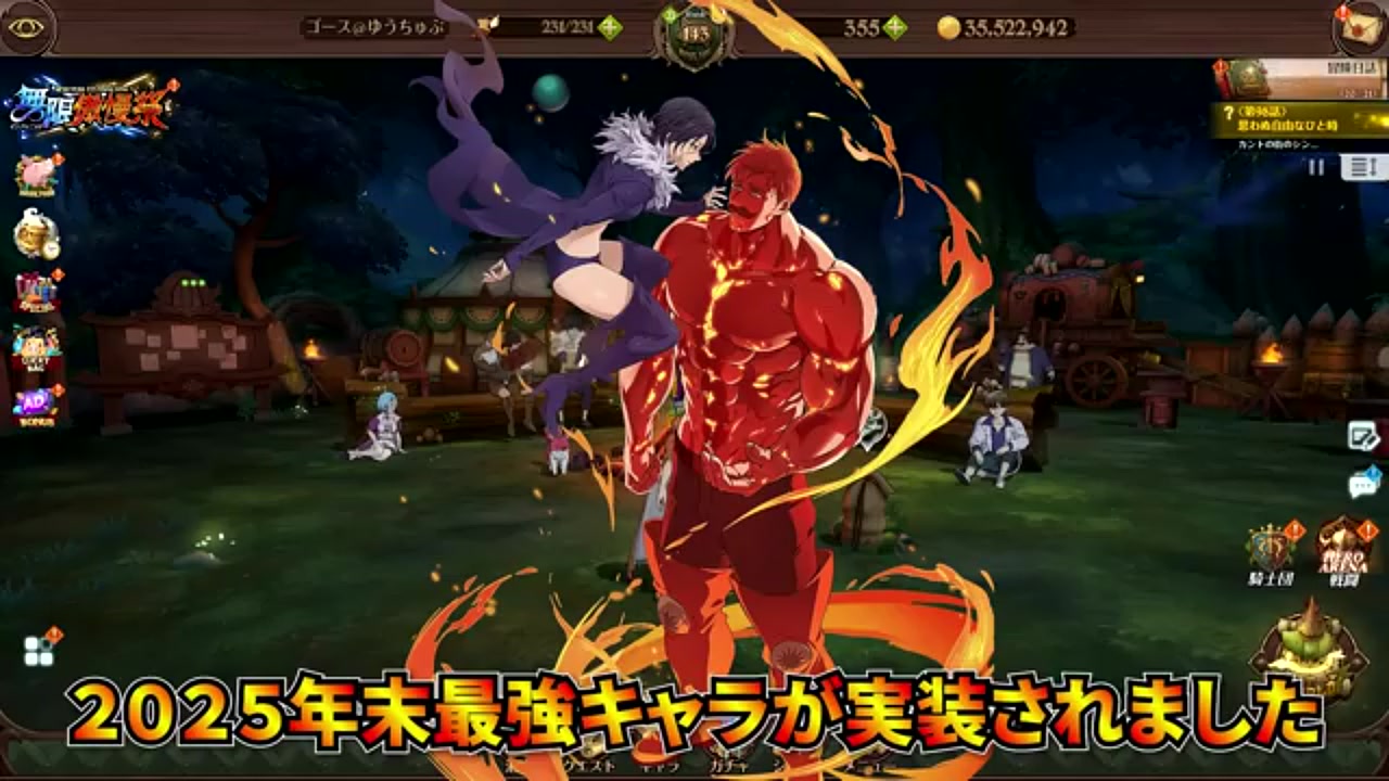 グラクロ】無課金必見！年末年始にダイヤを爆速で貯める11の方法｜マーリン＆エスカノールを無料でGET！【七つの大罪グランドクロス】 | Echoes  Game