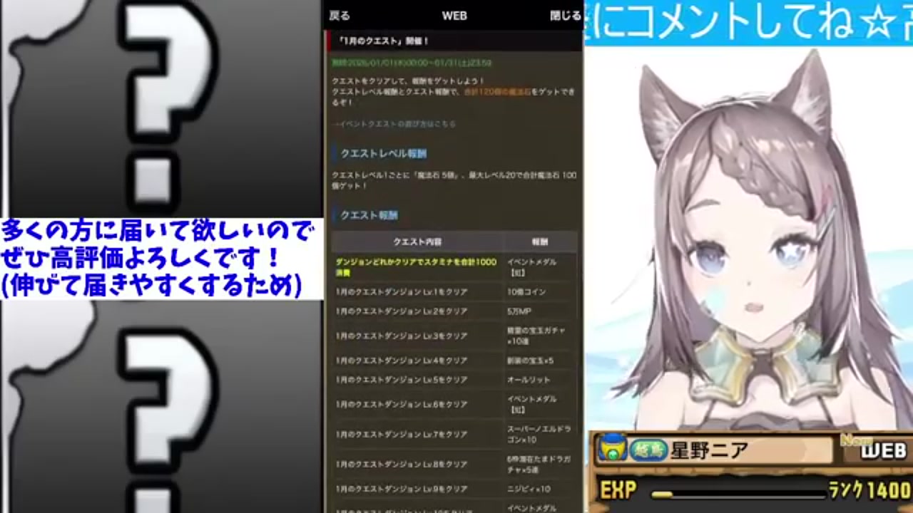 パズドラ】無料魔法石251個の賢い使い方！ヒロアカ・正月・SGF、引くべきガチャを徹底解説！ | Echoes Game