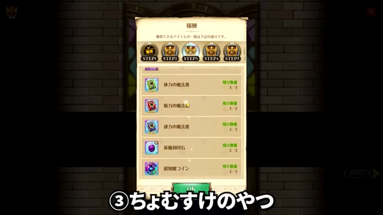 グラクロ】このすばコラボやるべき事まとめ！無料ダイヤ70個・チケット30枚・聖物素材ボックスを取り逃すな！【七つの大罪グランドクロス】 |  Echoes Game