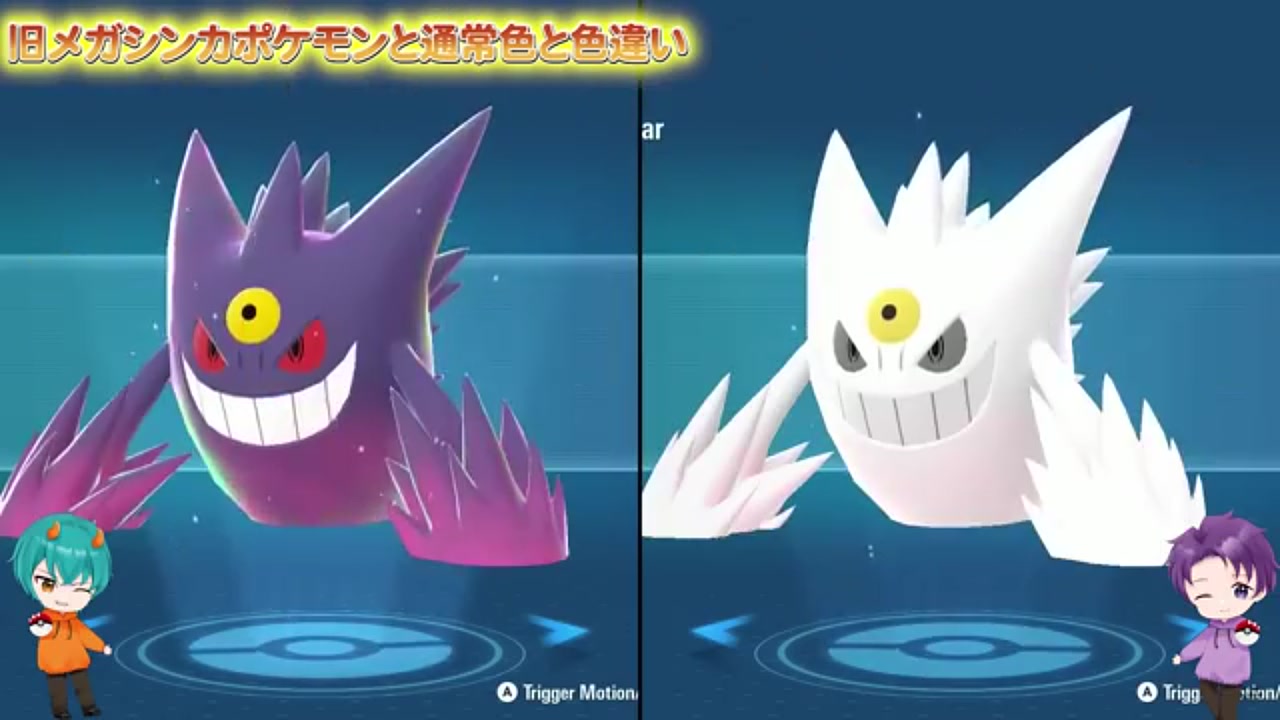 S 色違い　まとめ売り 自己産色違い60匹 配布会！【ポケモンZA】 - YouTube