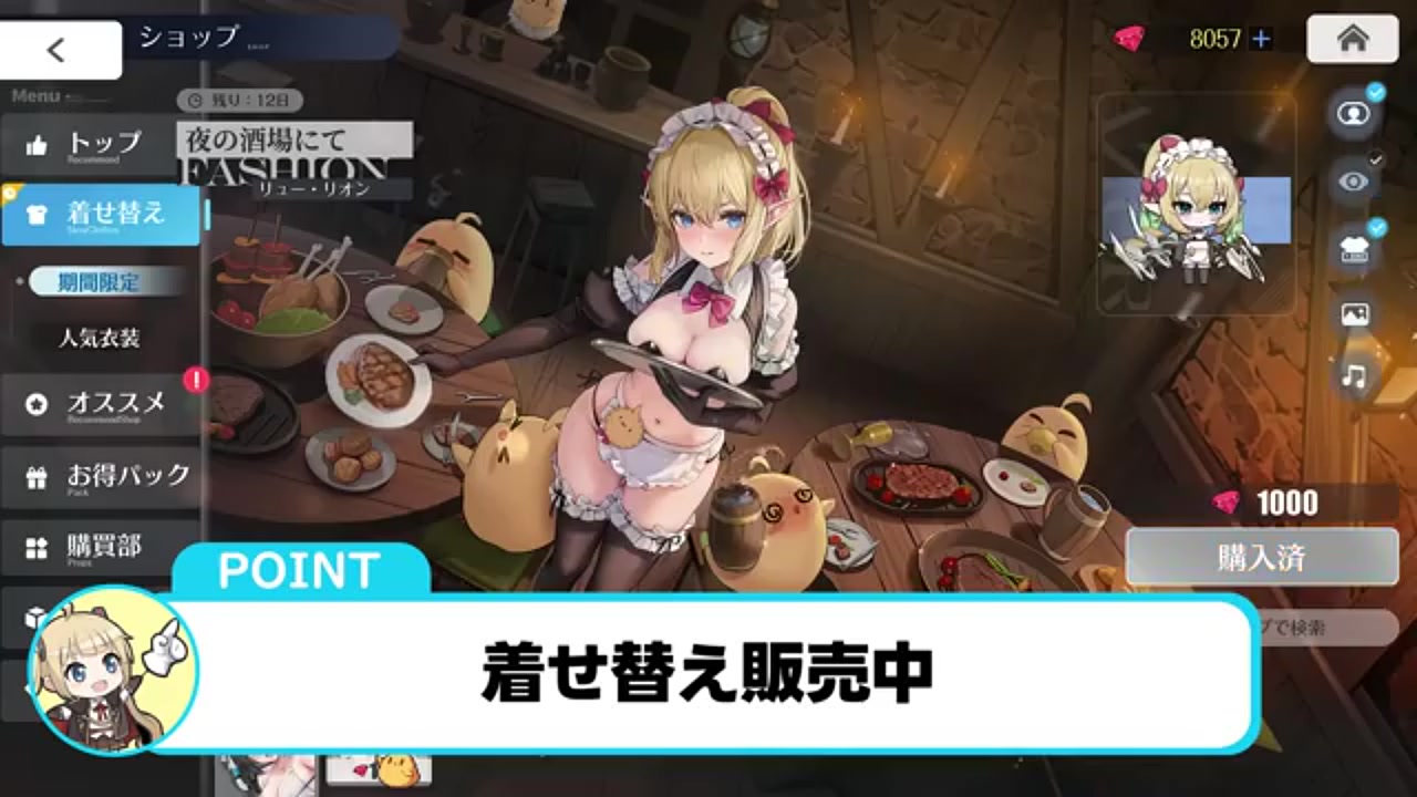 アズールレーン】ダンまちコラボ攻略！ヘスティア＆リュー・リオンの入手方法とやるべきことまとめ【アズレン】 | Echoes Game