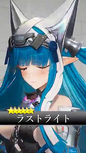 アークナイツ：エンドフィールド】全キャラ一覧！ラストライト、ペリカ