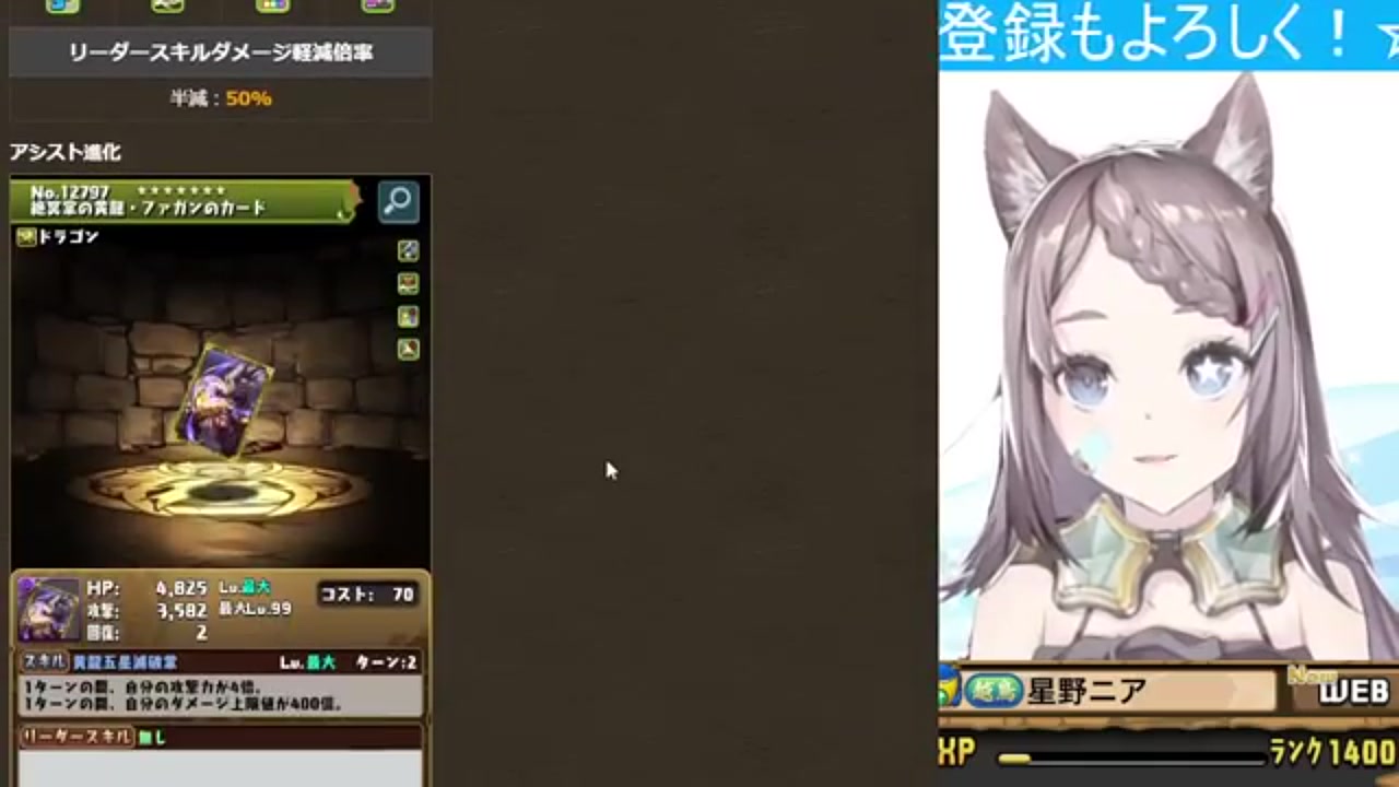 パズドラ】ぶっ壊れ聡明神・メティス性能解説！ガンホーツアー2025の