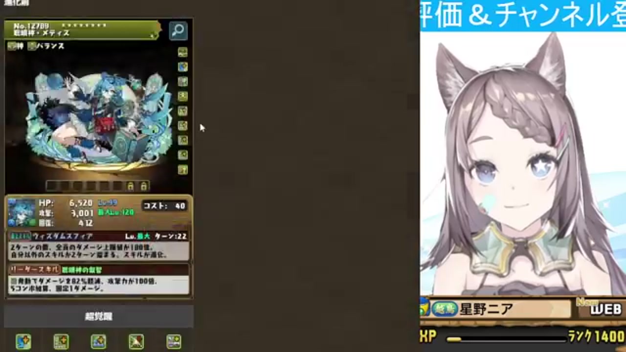 パズドラ】ぶっ壊れ聡明神・メティス性能解説！ガンホーツアー2025の