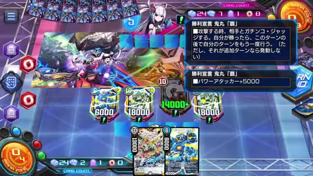 デュエプレ】10軸ガチロボ最新構築！ゲイル・ヴェスパーで大型獣を大量