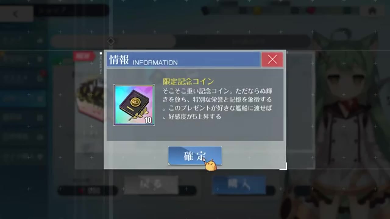 アズールレーン】新コンテンツ「離島経営」はやるべき？メリットと効率的な進め方を徹底解説！【アズレン】 | Echoes Game