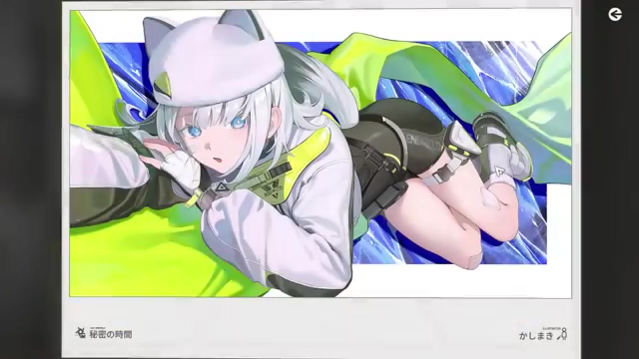 アークナイツ：エンドフィールド】限定ガチャの仕様が判明！天井緩和で