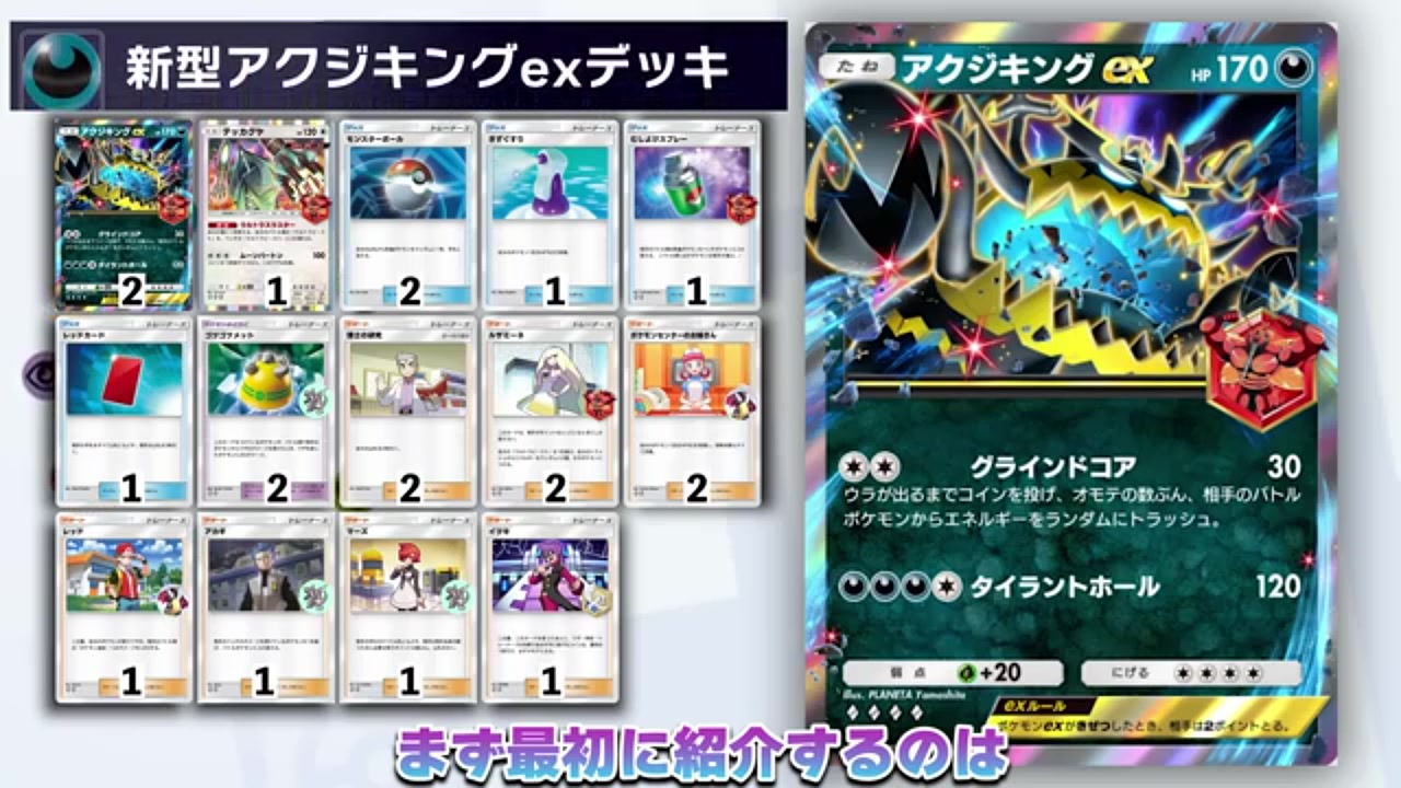 最強デッキ デュエマ】歴代最強デッキ選手権 Bランク ～4c邪王門～ | flat