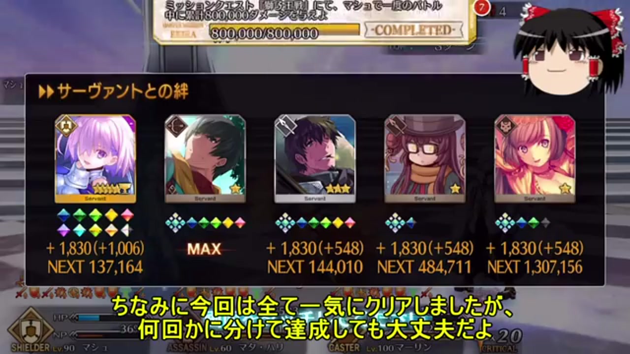 Fgo コイン lv60 (99) 사진