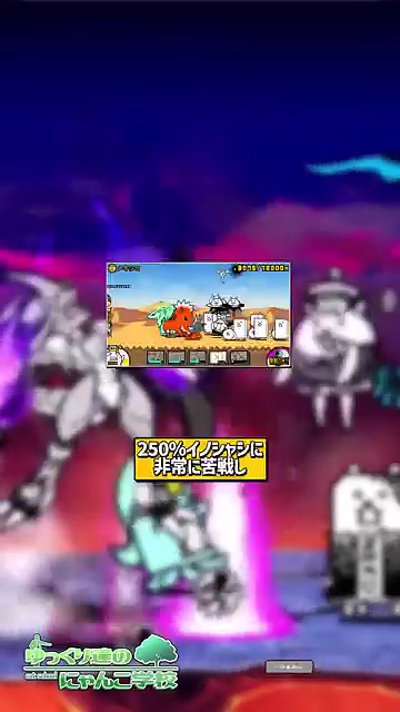 にゃんこ大戦争】初心者の頃のやらかし列伝！未来編の苦戦と不遇だった