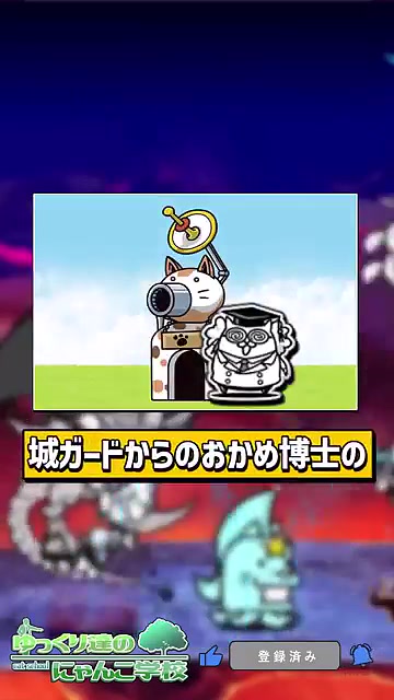 にゃんこ大戦争】初心者の頃のやらかし列伝！未来編の苦戦と不遇だった