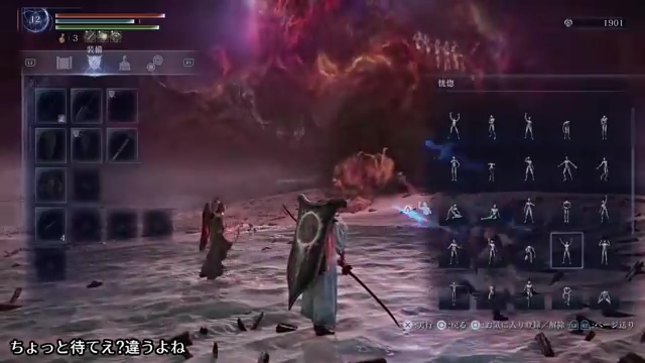 ナイトレイン】DLCボス「安寧者たち」「瓦礫の王」攻略とぶっ壊れ遺物