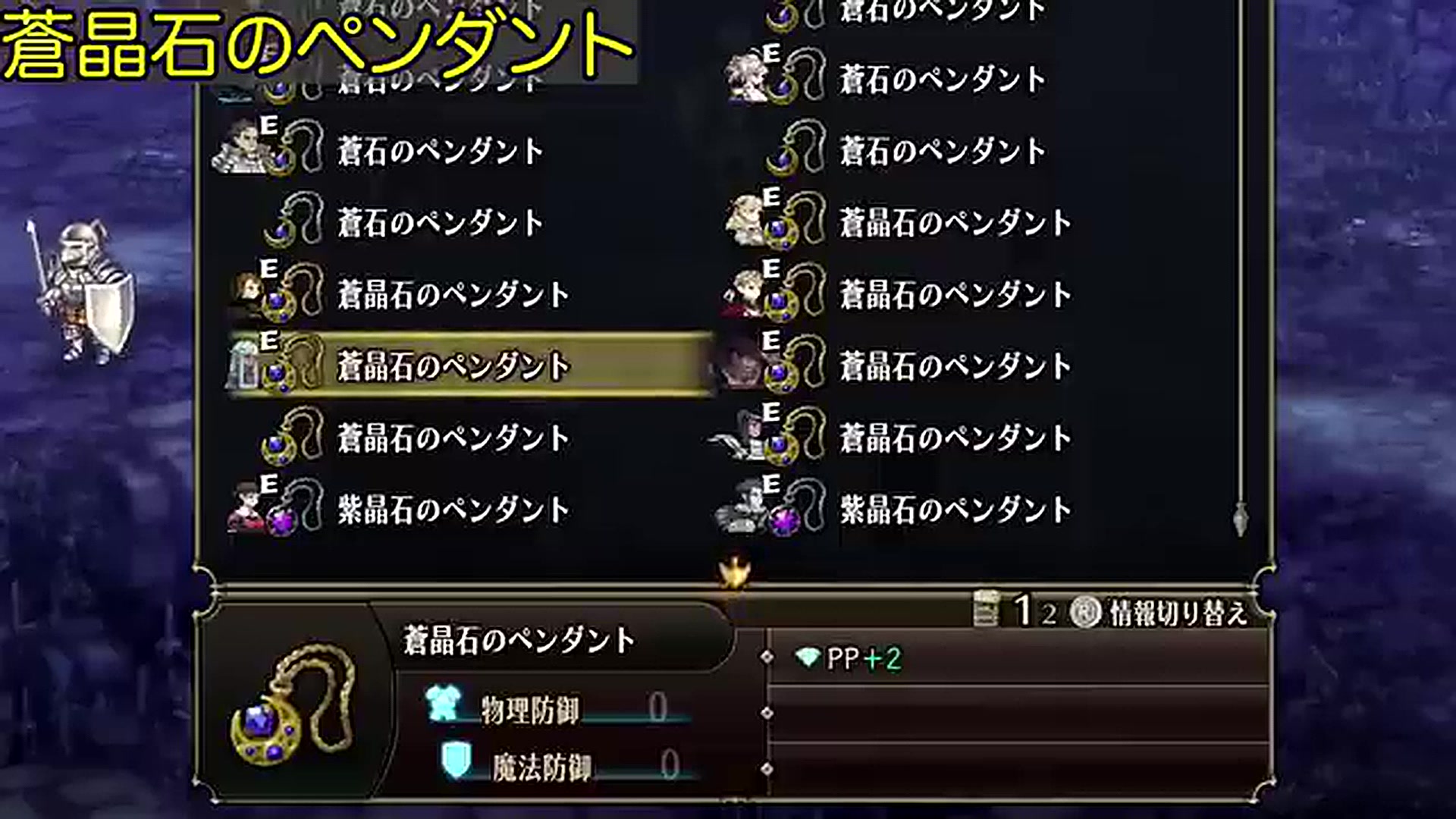 ユニコーンオーバーロード Unicorn Overlord ペンダント ユニコーンオーバーロード Unicorn Overlord ペンダント