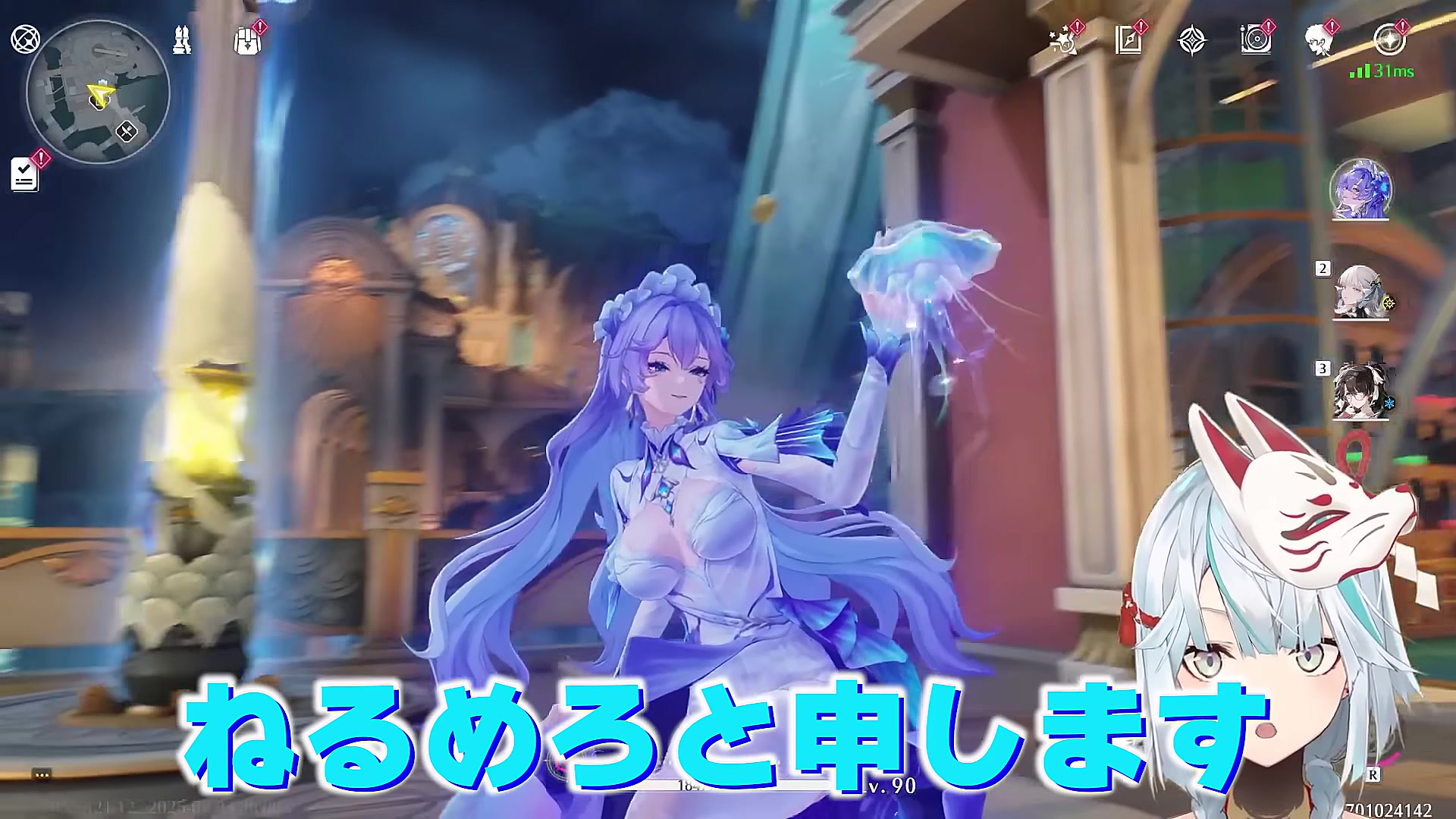 鳴潮】1周年キャラ「ザンニー」の性能を徹底考察！変形武器で最強