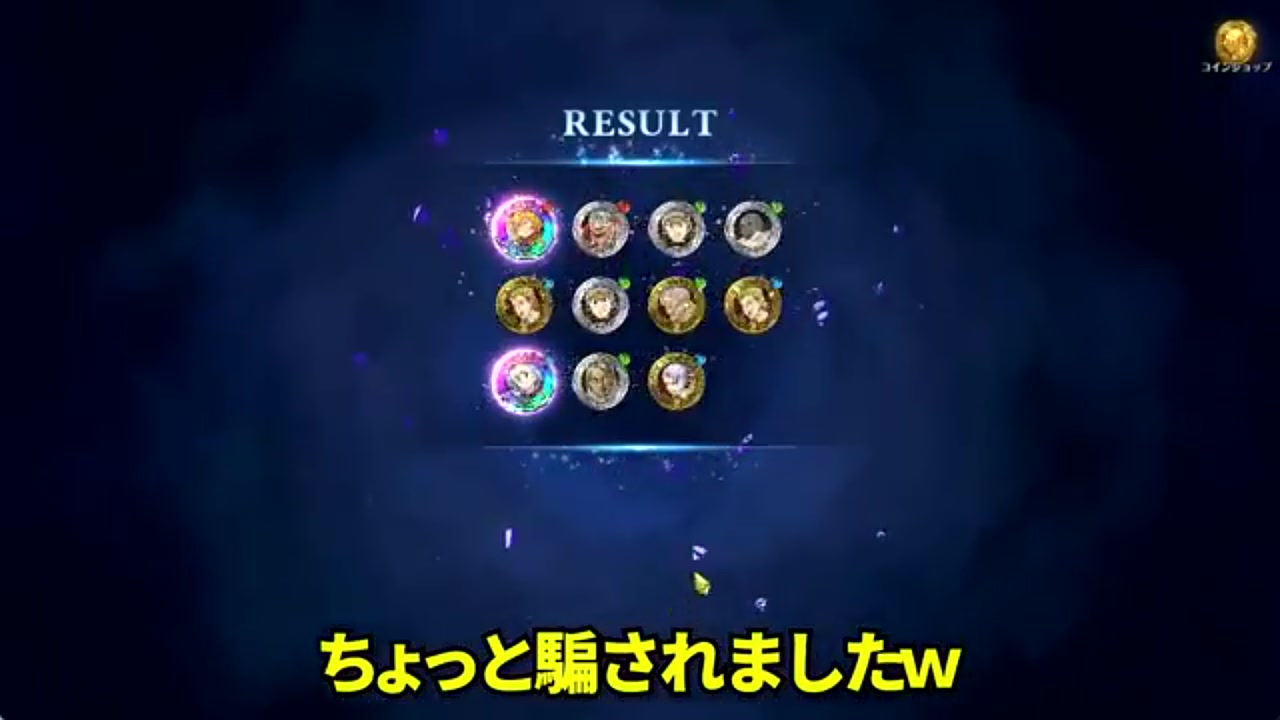 グラクロ】新キャラ「トリスタン」ガチャ300連！選べるアンケートガチャの仕様と天井までの道のりを徹底解説【七つの大罪グランドクロス】 | Echoes  Game