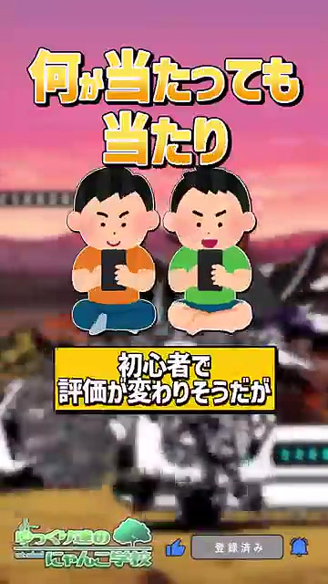 にゃんこ大戦争】13周年イベント報酬は改悪？プラチナチケット減少と