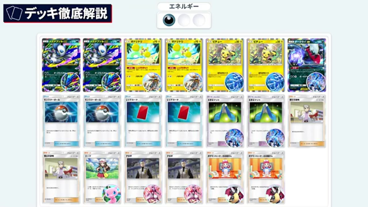 メガサーナイト、オドリドリ、メガアブソルex sar 3枚　まとめ 値下げ！】サーナイトex sar 毎日更新】《サーナイトex》SARの最新買取