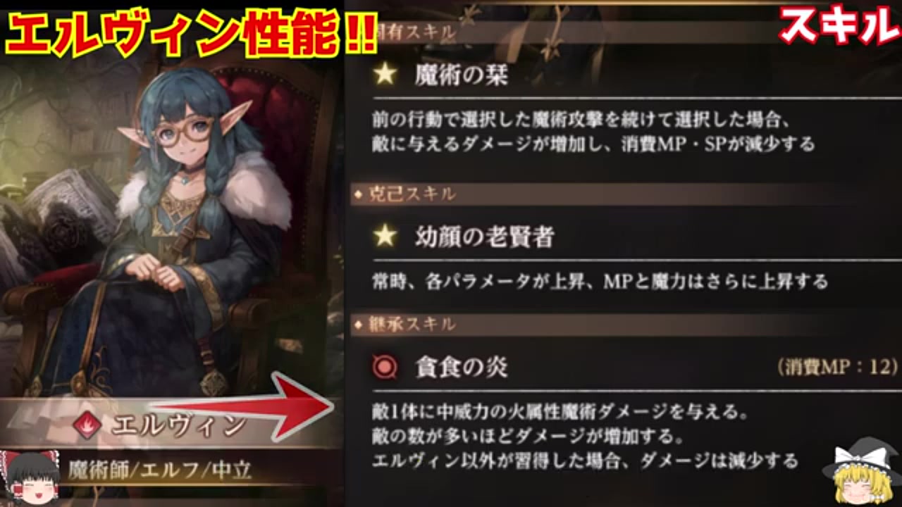 山本 エルヴィンおまとめ sddefault.jpg