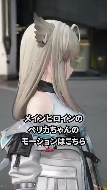 アークナイツ：エンドフィールド】チェン・センユー、ペリカ、アイビー