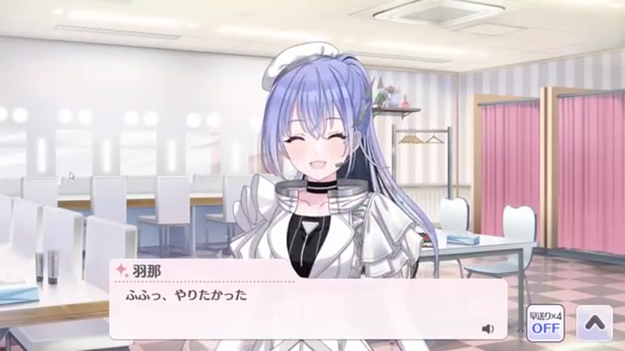 シャニマス】鈴木羽那コミュ攻略！羽那の天然さにシャニP完敗