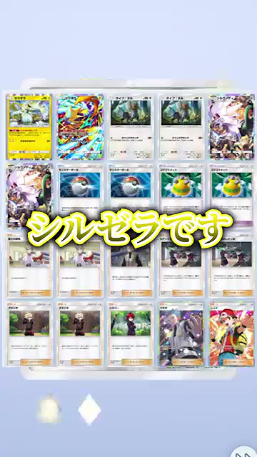 トドロクツキex【デッキ販売】 - トレカプラザ55通販店