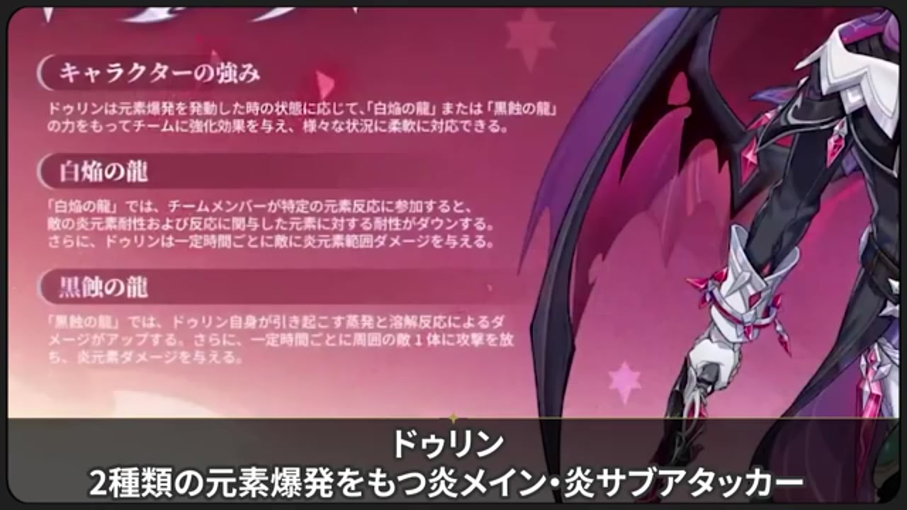 原神 コスプレ　ドゥリン　武器　破損あり注意 原神 コスプレ ドゥリン 武器 破損あり注意 原神 Genshin ドゥリン