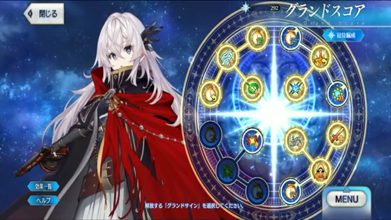 FGO】冠位戴冠戦アーチャーLv100周回攻略！雑賀孫一やギルガメッシュなどおすすめサーヴァント編成紹介【Fate/Grand Order】 |  Echoes Game